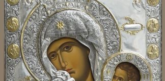 Διάσωση από κατολίσθηση