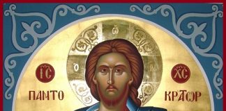 Ο Χριστός γενόμενος άνθρωπος έλυσε τον φραγμό της έχθρας και έγινε για μάς ειρήνη