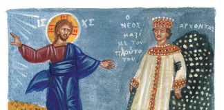 Ποιον καταπάτησε και ποιον κατάργησε ο Χριστός