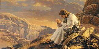 Ο Χριστός δίδαξε την προσευχή με το παράδειγμά του