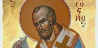 Πριν λάβεις, να ζητάς. Και αφού λάβεις, να ευχαριστείς…