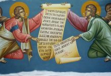 Ο ποιών τους αγγέλους αυτού πνεύματα και τους λειτουργούς αυτού πυρός φλόγα