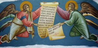 Ο ποιών τους αγγέλους αυτού πνεύματα και τους λειτουργούς αυτού πυρός φλόγα