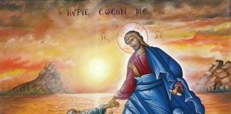 Κήρυγμα Κυριακής Ματθαίου Θ’ – «…· ὀλιγόπιστε! εἰς τί ἐδίστασας;»