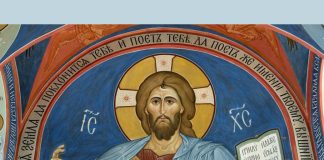 Ευχή και κάθαρση από τα πάθη