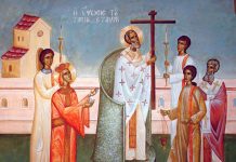 Παγκόσμια Ύψωση του Τιμίου και Ζωοποιού Σταυρού (14 Σεπτεμβρίου)