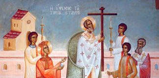 Παγκόσμια Ύψωση του Τιμίου και Ζωοποιού Σταυρού (14 Σεπτεμβρίου)