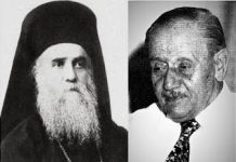 «Ἅγιέ μου καί θεῖε μου, σ’ εὐχαριστῶ» – Ἅγιος Νεκτάριος