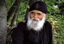 Γέροντα, δεν ἔχω μεγάλη πίστη …