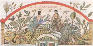 Ο Θεός και το «τυπικό»