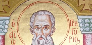 Συμβουλές σέ νιόπαντρη γυναίκα – Άγιος Γρηγόριος ο Θεολόγος