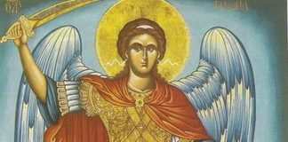 Ὁ Φύλακας Ἄγγελος