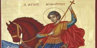 Ο καβαλάρης Άγιος Δημήτριος με το κόκκινο άλογο-Παραδόσεις συνδεδεμένες με τη γιορτή του στην Κρήτη