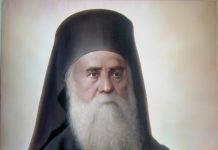 Περί ἐλπίδος – Ἅγιος Νεκτάριος