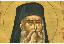 «Οἱ Πάπες καί ἁμαρτάνουν καί κολάζονται για τίς ἀσεβεῖς καί ἀντιχριστιανικές διατάξεις» ~ Άγιος Νεκτάριος Πενταπόλεως