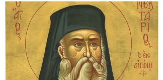 «Οἱ Πάπες καί ἁμαρτάνουν καί κολάζονται για τίς ἀσεβεῖς καί ἀντιχριστιανικές διατάξεις» ~ Άγιος Νεκτάριος Πενταπόλεως