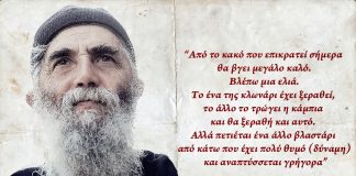 Οἱ ἄνθρωποι χωρίζονται σέ δύο μεγάλες κατηγορίες: