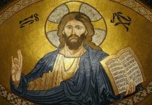 Ἐάν Ἀνομίας παρατηρήσης Κύριε, Κύριε, τίς ὑποστήσεται;