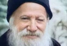 Ὁ Ἅγιος Πορφύριος καί οἱ μοναχές