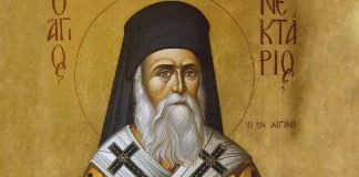 Ὁ Ἅγιος Νεκτάριος ἀνατρέπει τίς συκοφαντίες ὅτι δῆθεν χειροτόνησε διακόνισσες!