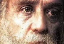 Περί τῆς θείας Εὐχαριστίας – Ἅγιος Νεκτάριος Πενταπόλεως