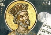 “Πόση παρηγοριά βρίσκω μέ τό Ψαλτήρι!