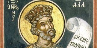 “Πόση παρηγοριά βρίσκω μέ τό Ψαλτήρι!