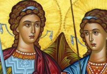 Σύναξη των Αρχαγγέλων Μιχαήλ, Γαβριήλ και Ραφαήλ και όλων των Επουρανίων Δυνάμεων