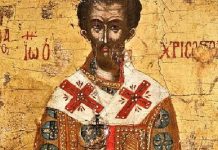 Γιά ποιούς ἰσχύει τό «Αἱρετικόν ἄνθρωπον μετά πρώτην καί δευτέραν νουθεσίαν παραιτοῦ»