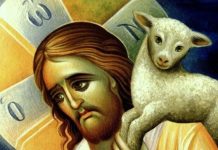 Άφεση αμαρτιών