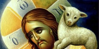 Άφεση αμαρτιών