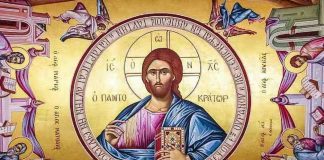 Ευχή αρχής ενιαυτού