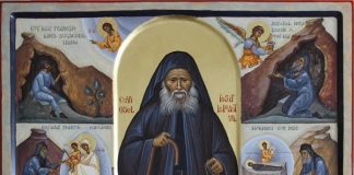 Ευχή – Άγιος Ιωσήφ ο ησυχαστής