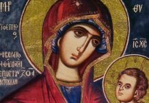 Ειδα μια μάνα….