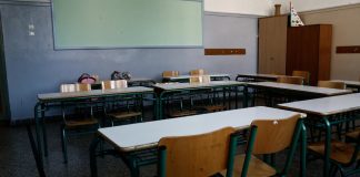 Πῶς πρέπει νὰ κινεῖται μὲ διάκριση ὁ δάσκαλος στὸ σχολεῖο