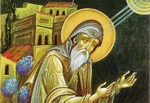 Προσευχή του Αγίου Συμεών του νέου Θεολόγου για να μας εμφανίσει ο Θεός τον κατάλληλο πνευματικό…