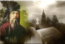 Τα τεχνάσματα του πονηρού και η αντιμετώπισή τους – Άγιος Θεοφάνης έγκλειστος