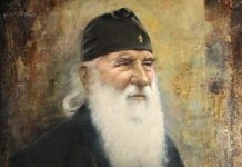 Αγίου Ιουστίνου Πόποβιτς: Πότε ἀγαποῦμε λοιπόν πραγματικά τον άνθρωπο;