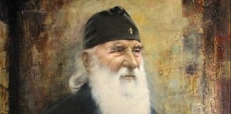 Αγίου Ιουστίνου Πόποβιτς: Πότε ἀγαποῦμε λοιπόν πραγματικά τον άνθρωπο;