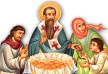 Η ιστορία της Βασιλόπιτας