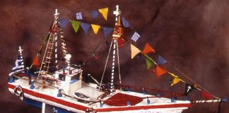 Πρωτοχρονιάτικα Κάλαντα Κεφαλλονιάς