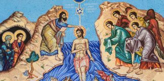 Θεοφάνεια είναι…