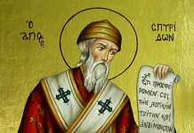 Άγιος Σπυρίδων ο Θαυματουργός, επίσκοπος Τριμυθούντος Κύπρου, 12 Δεκεμβρίου ε.ε.