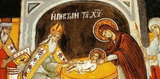 Περιτομή του Ἰησοῦ Χριστού