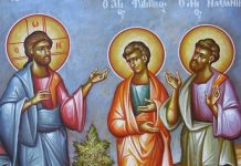 «Ὅν τρόπον ἐπιποθεῖ ἡ ἔλαφος ἐπί τάς πηγάς τῶν ὑδάτων, οὕτως ἐπιποθεῖ ἡ ψυχή μου πρός σε,ὁ Θεός» (Ψαλμ. 41, 1-2)