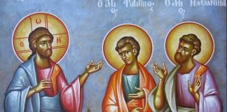 «Ὅν τρόπον ἐπιποθεῖ ἡ ἔλαφος ἐπί τάς πηγάς τῶν ὑδάτων, οὕτως ἐπιποθεῖ ἡ ψυχή μου πρός σε,ὁ Θεός» (Ψαλμ. 41, 1-2)