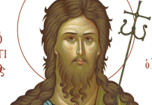 Ο Τίμιος Πρόδρομος, ο πρώτος μοναχός