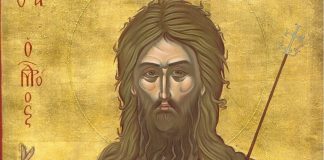 Σύναξις Ἁγίου Ἰωάννου Προδρόμου καί ἡ μετένεξις τῆς Ἁγίας αὐτοῦ Χειρός εἰς Κωνσταντινούπολη
