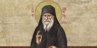 Αποφθέγματα Οσίου Πορφυρίου Καυσοκαλυβίτου