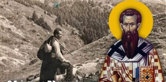 Γιάννης ο Ευλογημένος